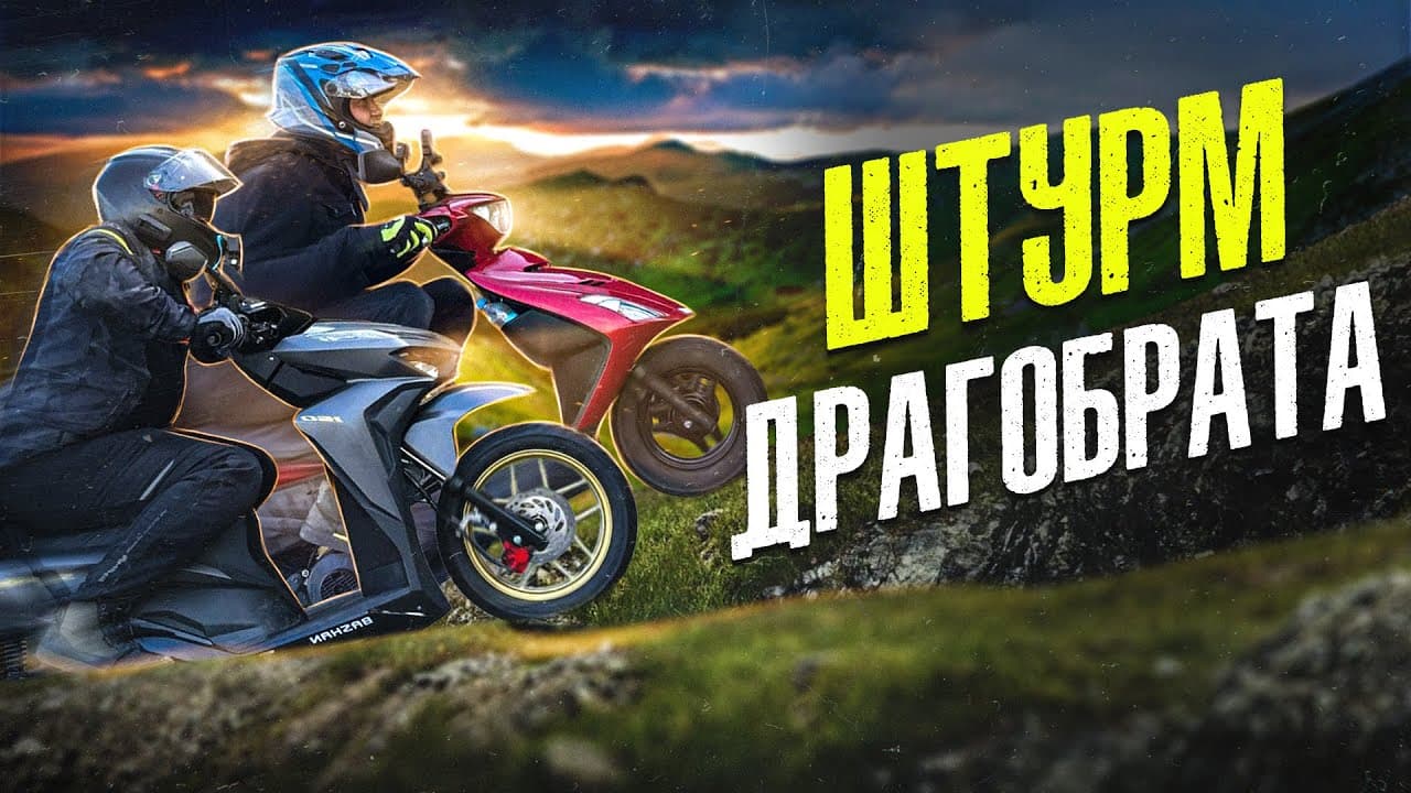 Відео про мотоцикли #7